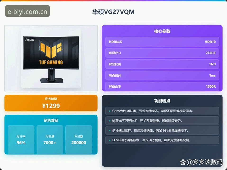 必一体育2026版本下载常见问题排查指南：从卡顿到登录的完整解决方案