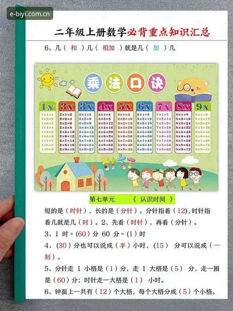 掌握必一体育2026版本下载的关键：新旧对比与选择实用指南